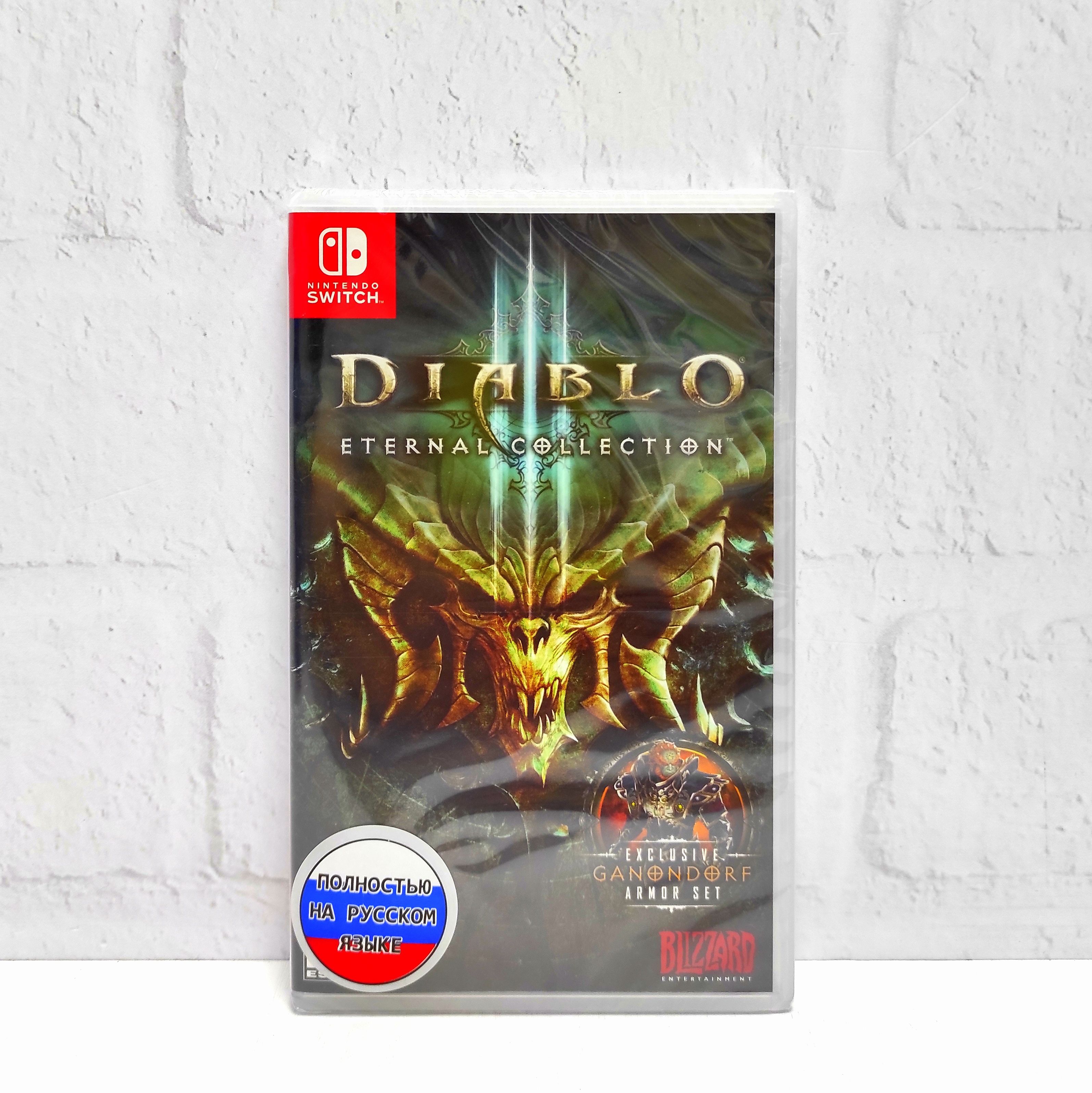 

Игра Diablo 3 (III) Eternal Collection Полностью на русском Nintendo Switch, Diablo 3 (III) Eternal Collection Полностью на русском