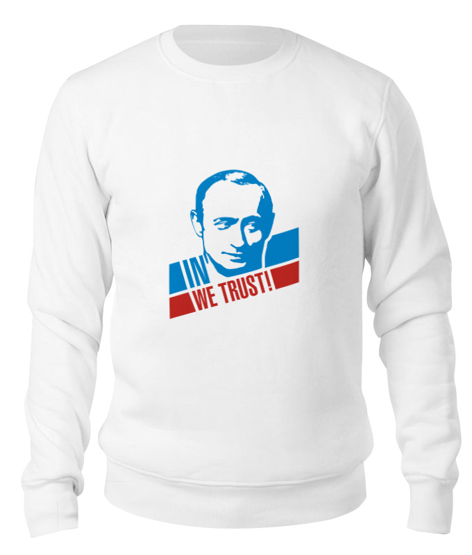 

Свитшот унисекс Printio Путин - герой белый L, Путин - герой