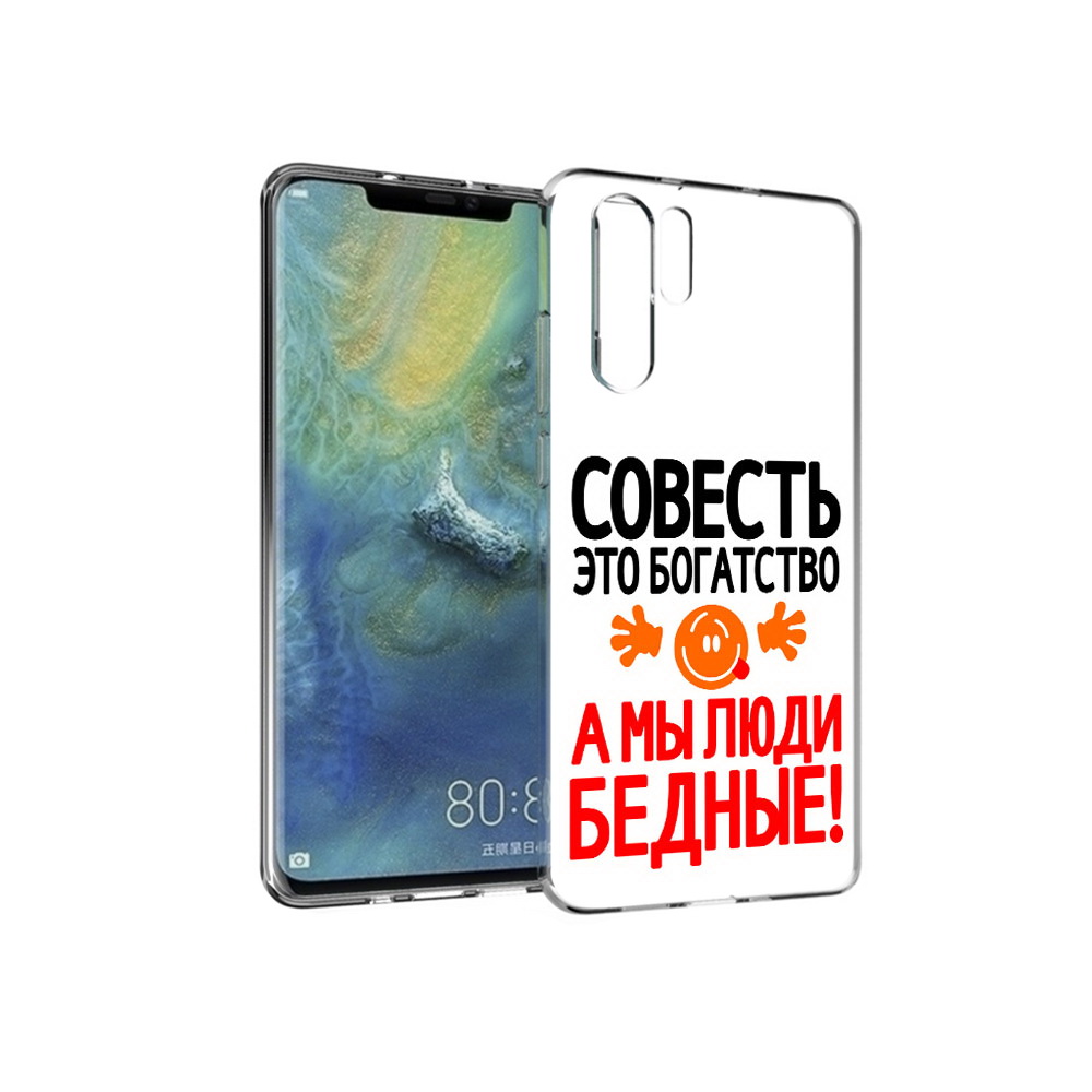 

Чехол MyPads Tocco для Huawei P30 Pro совесть, Прозрачный, Tocco