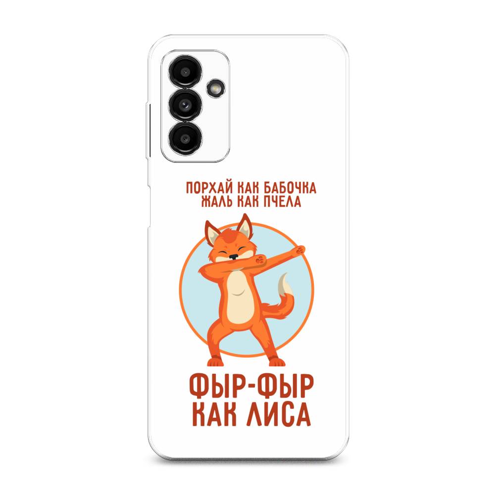 

Чехол Awog на Samsung Galaxy A04s / Самсунг A04s "Фыр-фыр как лиса", Разноцветный, 2106450-2