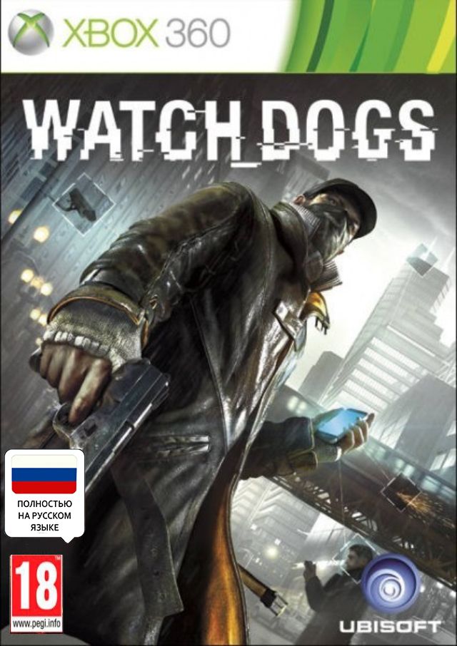 

Игра Watch Dogs Полностью на русском Xbox 360, Watch Dogs Полностью на русском