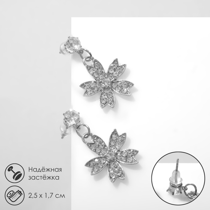 

Серьги из бижутерного сплава Queen fair 9690814, стразы, 9690814