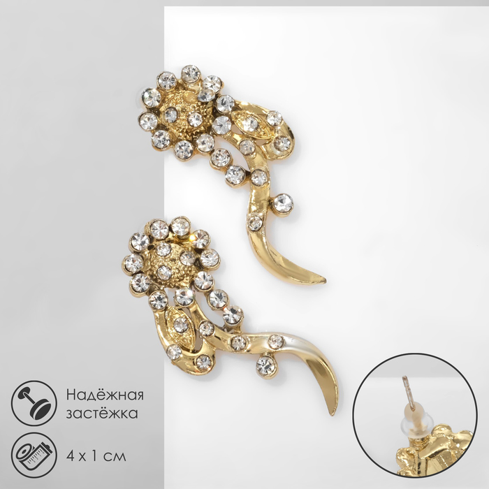 

Серьги из бижутерного сплава Queen fair 9690821, стразы, 9690821