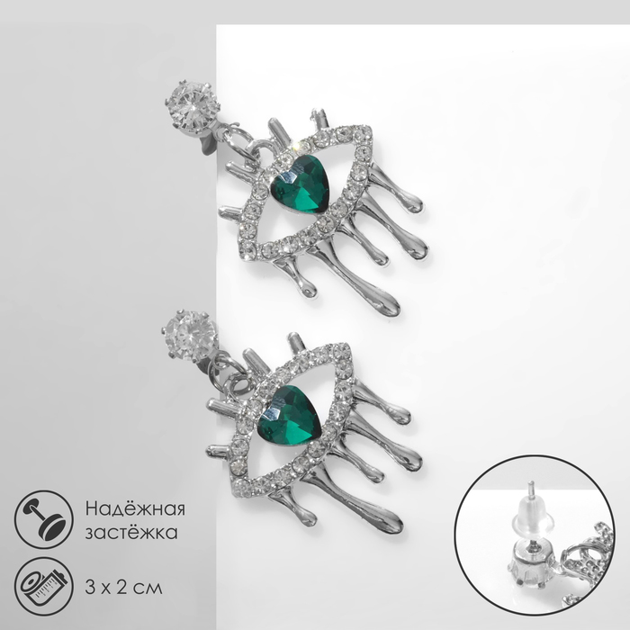 

Серьги из бижутерного сплава Queen fair 9690806, стразы, 9690806