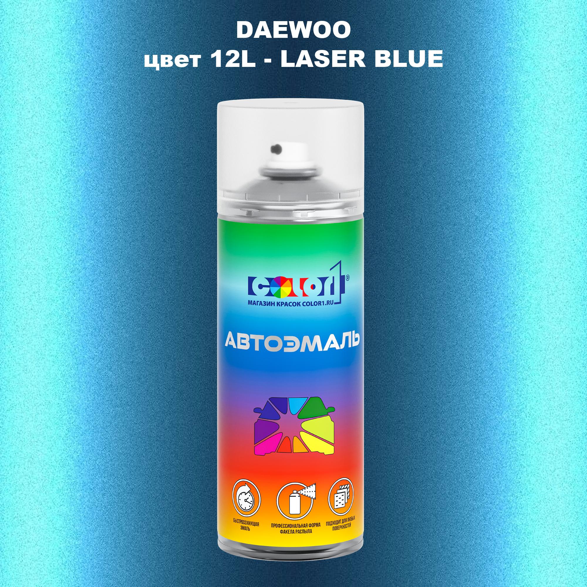 

Аэрозольная краска COLOR1 для DAEWOO, цвет 12L - LASER BLUE, Прозрачный