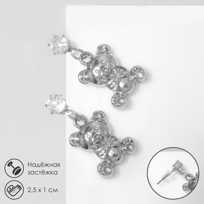 

Серьги из бижутерного сплава Queen fair 9690777, стразы, 9690777