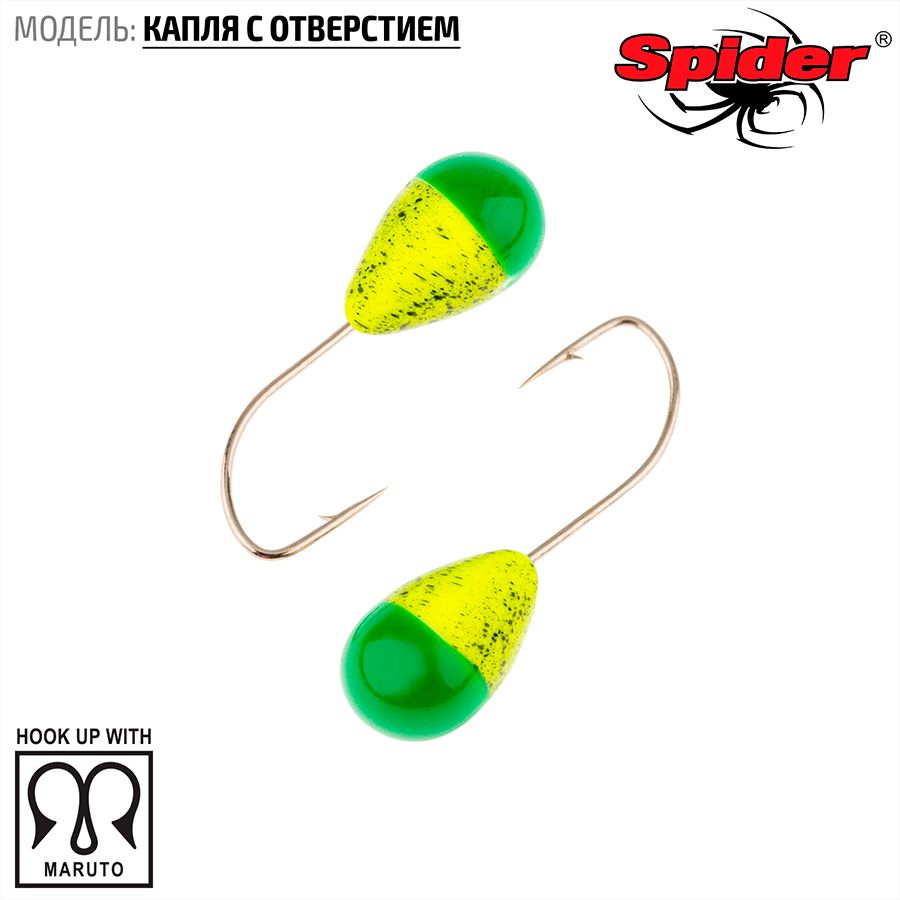 

Мормышка вольфрамовая Spider Капля с отверст. краш. 5,0 мм 1,65 гр. 126 10шт., Разноцветный, Spider Капля с отверстием (модель 12) 5,0 мм крашеная 10шт.