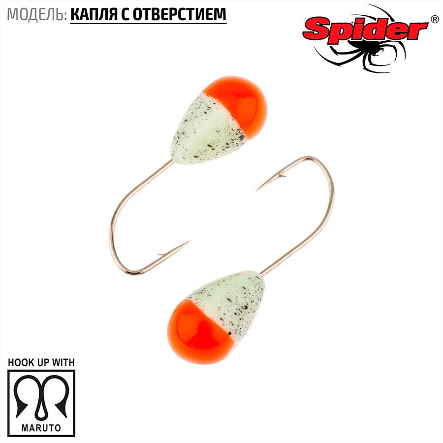 

Мормышка вольфрамовая Spider Капля с отверст. краш. 3,5 мм 0,54 гр. 125P фосфорн. 10шт., Разноцветный, Spider Капля с отверстием (модель 12) 3,5 мм крашеная 10шт.