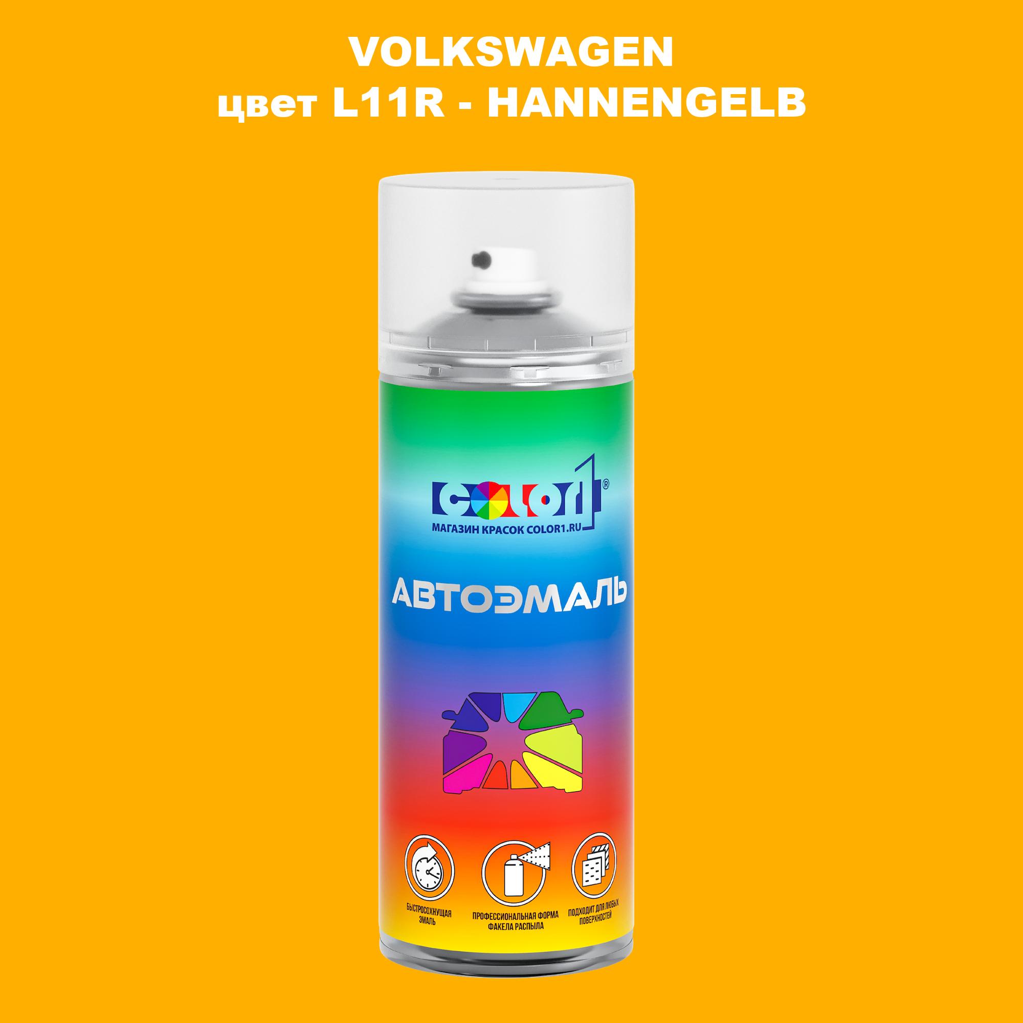 

Аэрозольная краска COLOR1 для VOLKSWAGEN, цвет L11R - HANNENGELB, Прозрачный