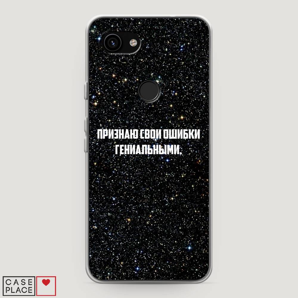 

Чехол на Google Pixel 3a "Признаю свои ошибки гениальными", Черный;белый, 270150-6