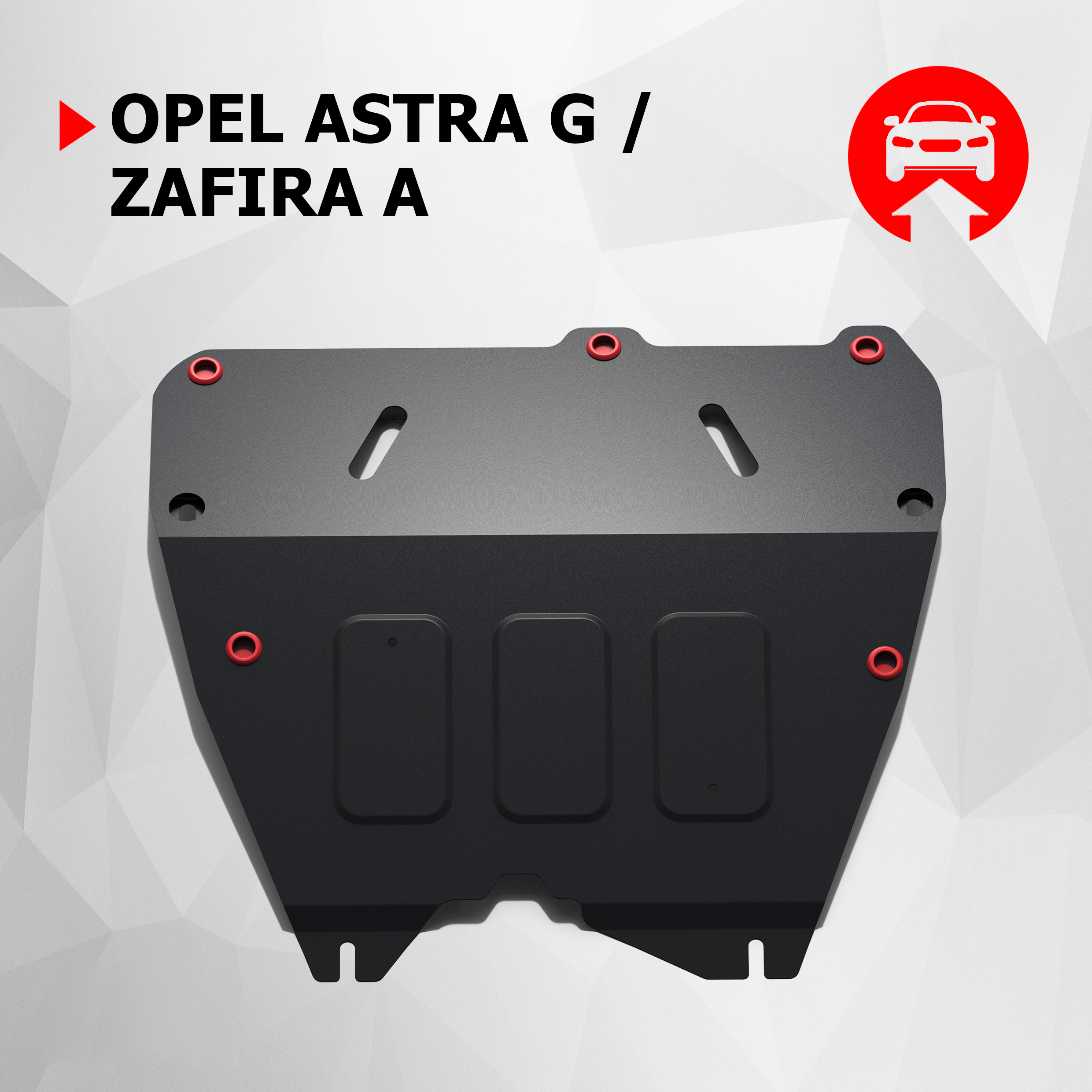 Защита картера и КПП АвтоБроня для Opel Astra G 1998-2004/Zafira A 1999-2006, 111.04212.1, АвтоБРОНЯ, черный, сталь  - купить