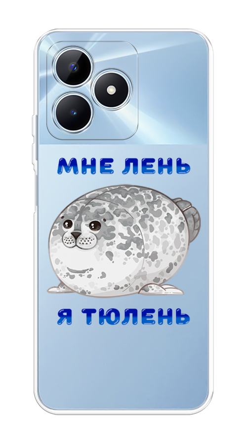 

Чехол на Realme C60 "Лень-тюлень", 2516550-1