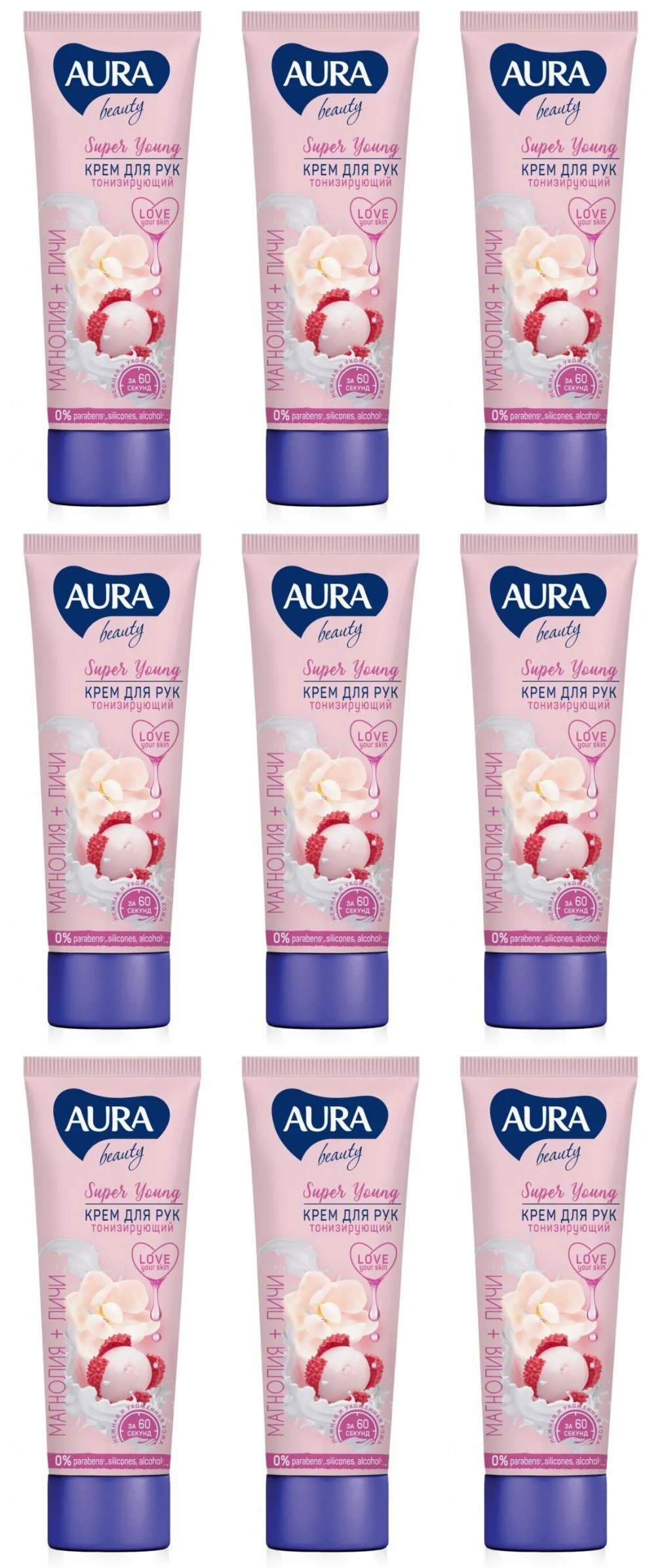 Крем для рук Aura BEAUTY тонизирующий 75 мл 9 шт