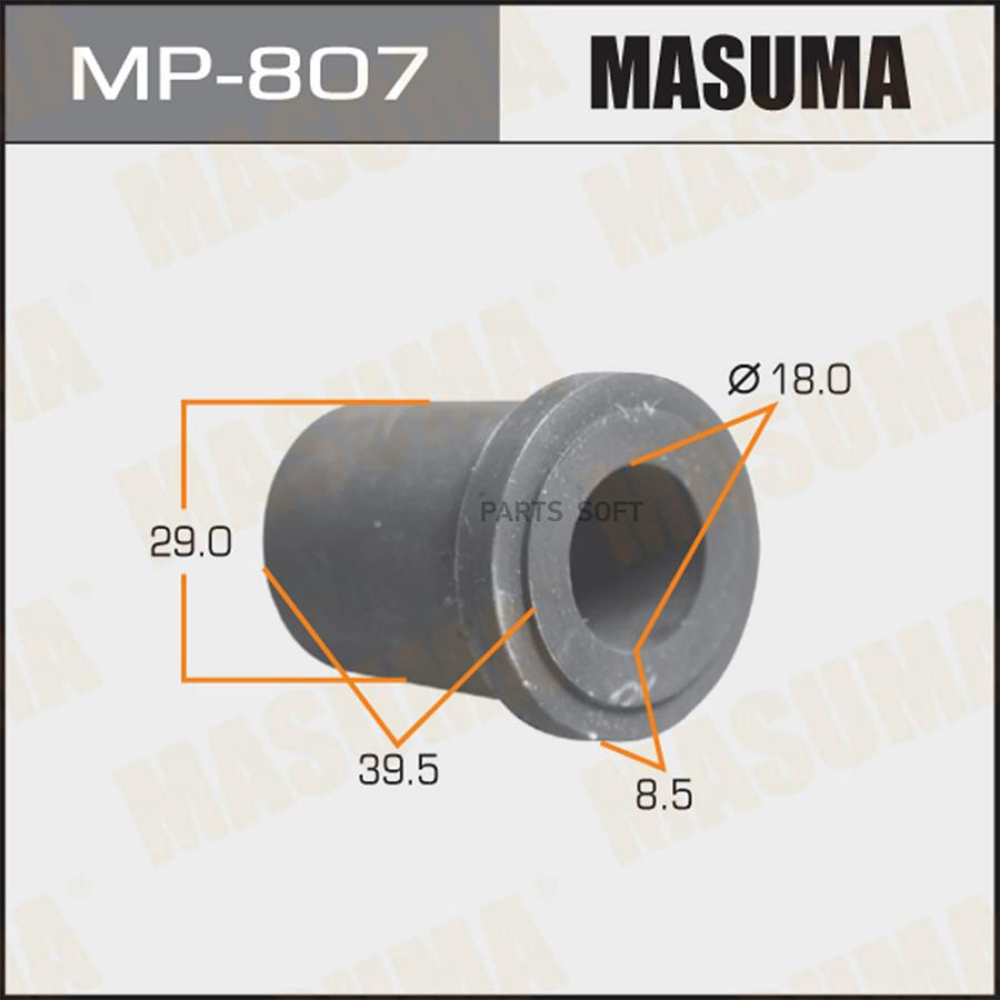 Втулка рессорная MASUMA mp807 MASUMA mp807
