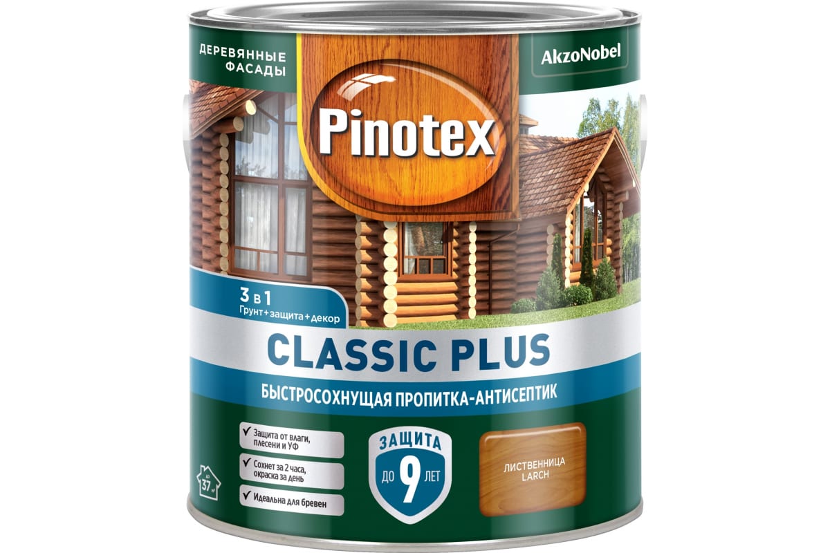 Пропитка-антисептик PINOTEX Classic Plus 3 в 1 Лиственница 2,5 л огнебиозащитная пропитка зао антисептик