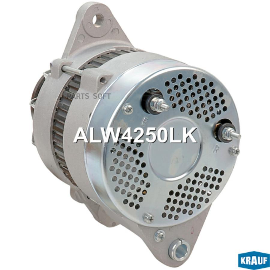 

Генератор Krauf 70A alw4250lk