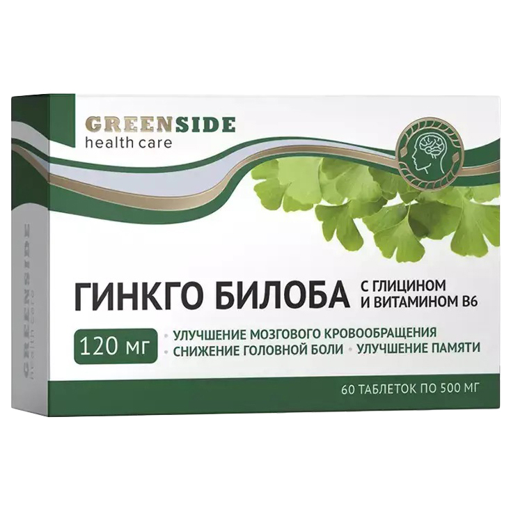 Купить Гинкго билоба 120 мг с глицином и витамином В6, таблетки 60 шт, 500 мг, Green Side