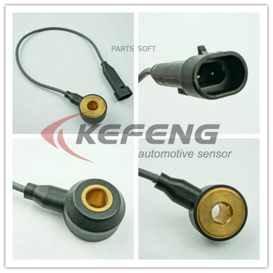 

Датчик Детонации Kefeng kf04020