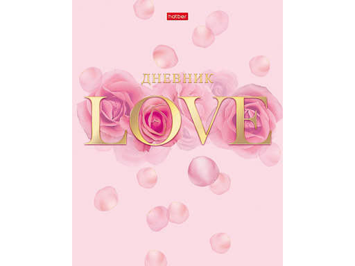 

Дневник для 1-11кл. 40л А5ф твердый переплет 3D фольга-LOVE-