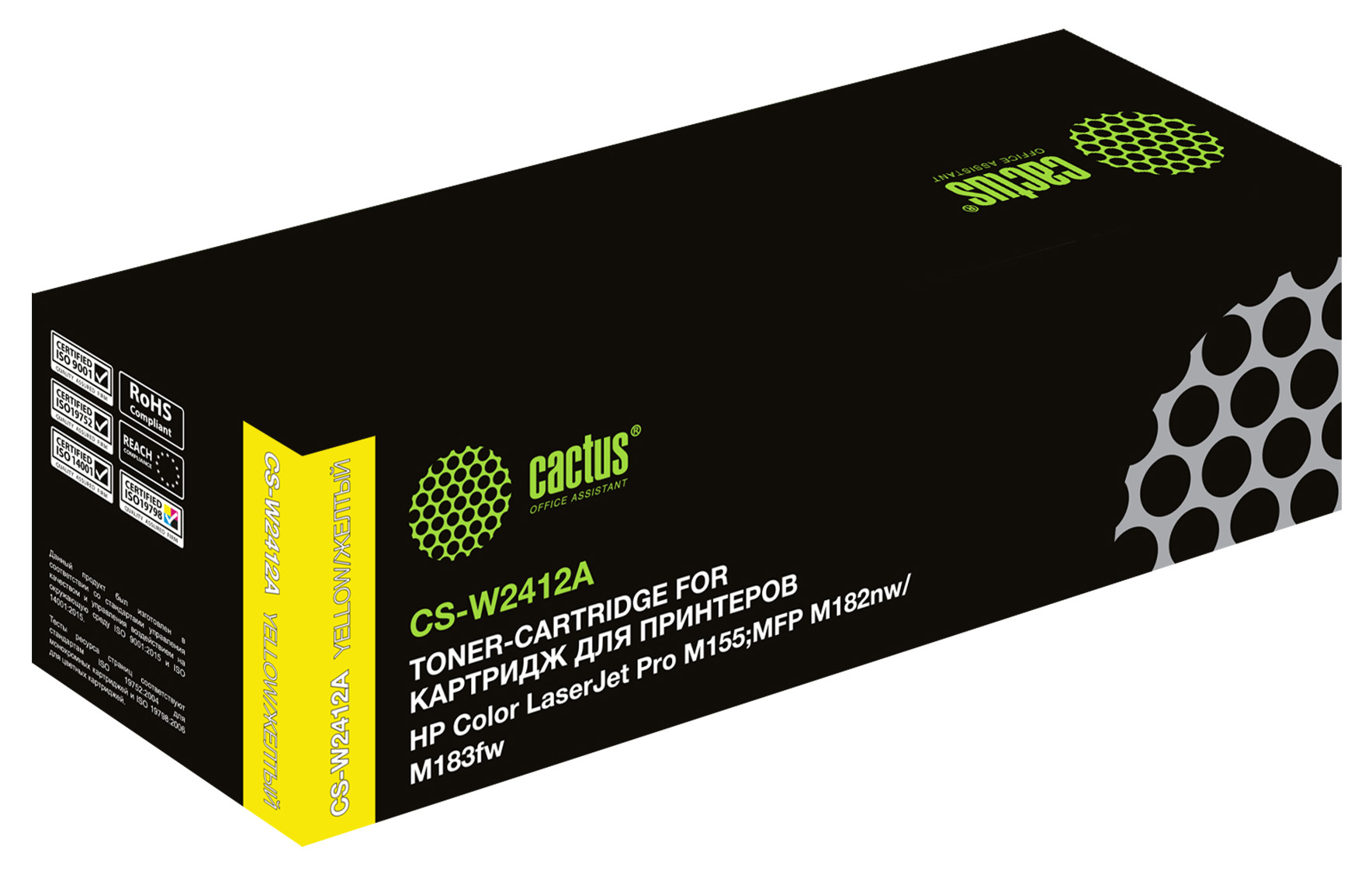 

Тонер-картридж для лазерного принтера CACTUS W2412A () желтый, совместимый, W2412A