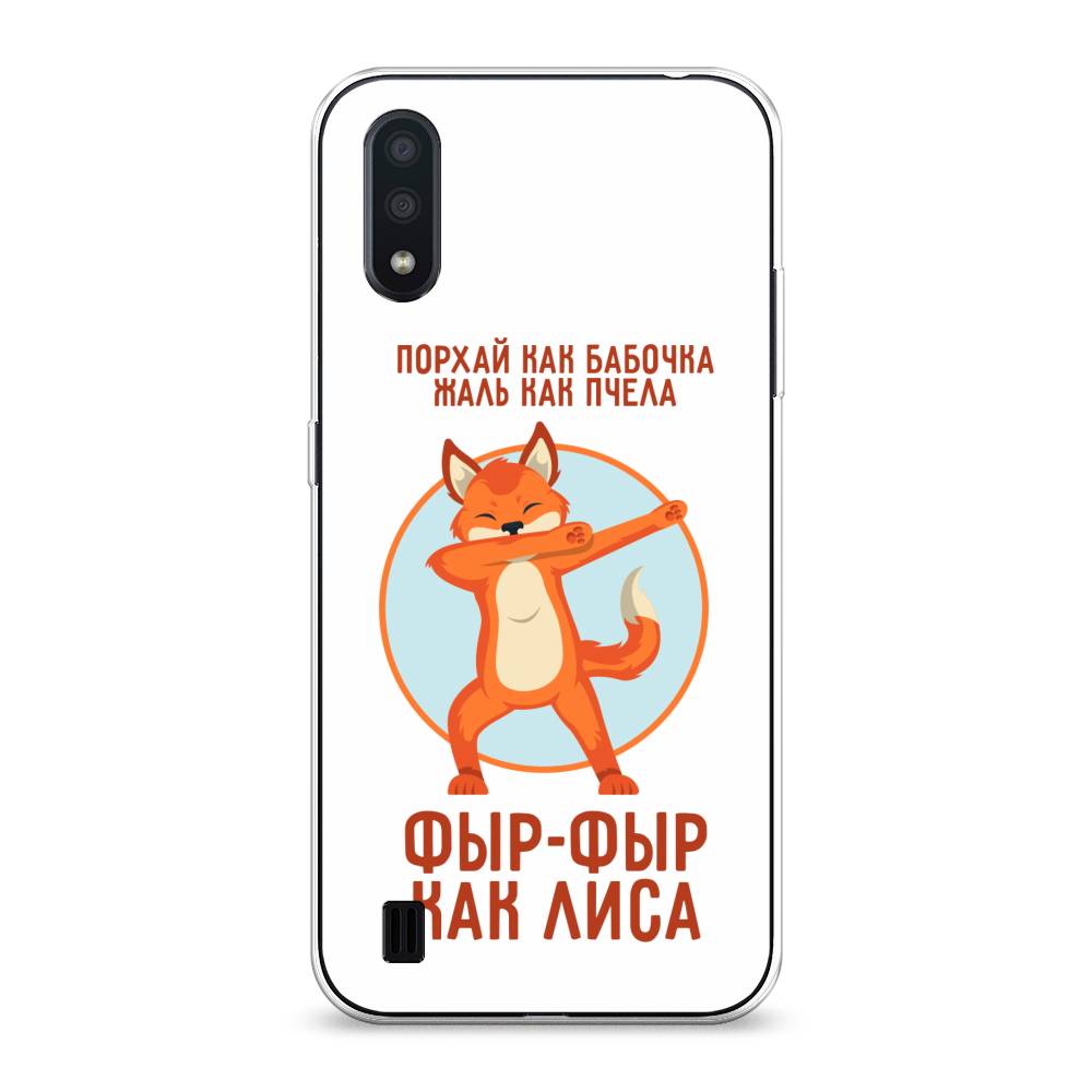 

Чехол Awog на Samsung Galaxy A01 "Фыр-фыр как лиса", Разноцветный, 29550-2