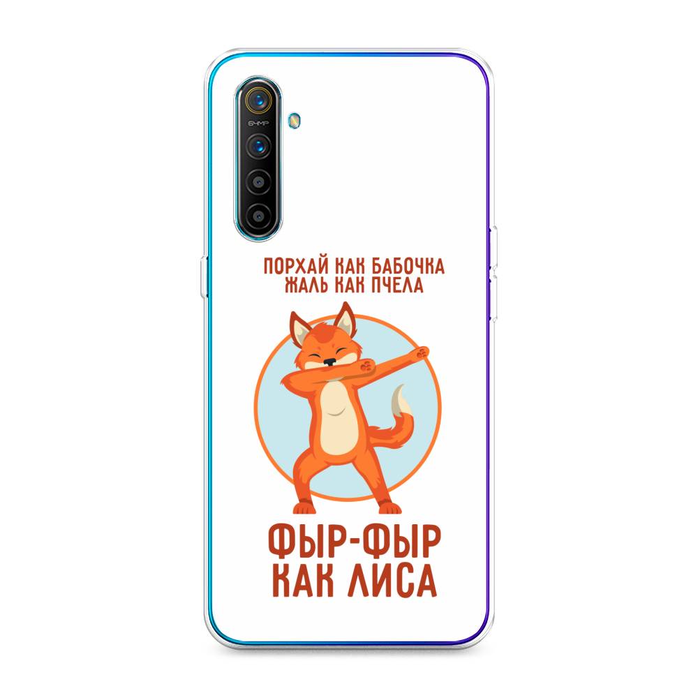 

Чехол Awog на Realme XT "Фыр-фыр как лиса", Разноцветный, 251450-2