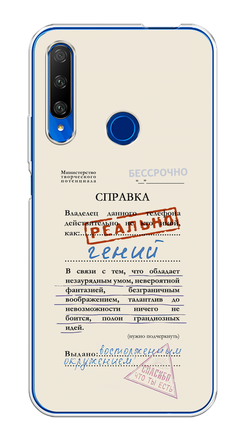 

Чехол на Huawei Honor 9X Premium "Справка о гениальности", Розовый;синий;красный;черный, 610650-1