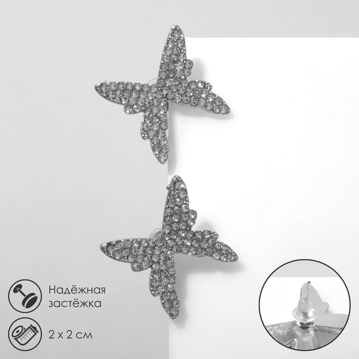 

Серьги из бижутерного сплава Queen fair 9690816, стразы, 9690816