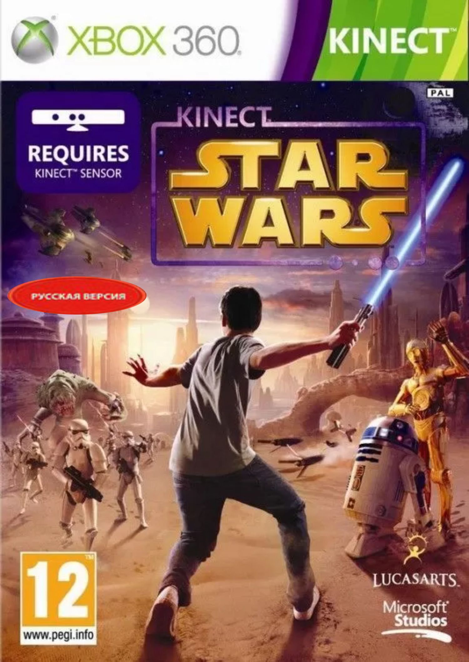 

Игра Kinect Star Wars Русская Версия Xbox 360, Kinect Star Wars Русская Версия