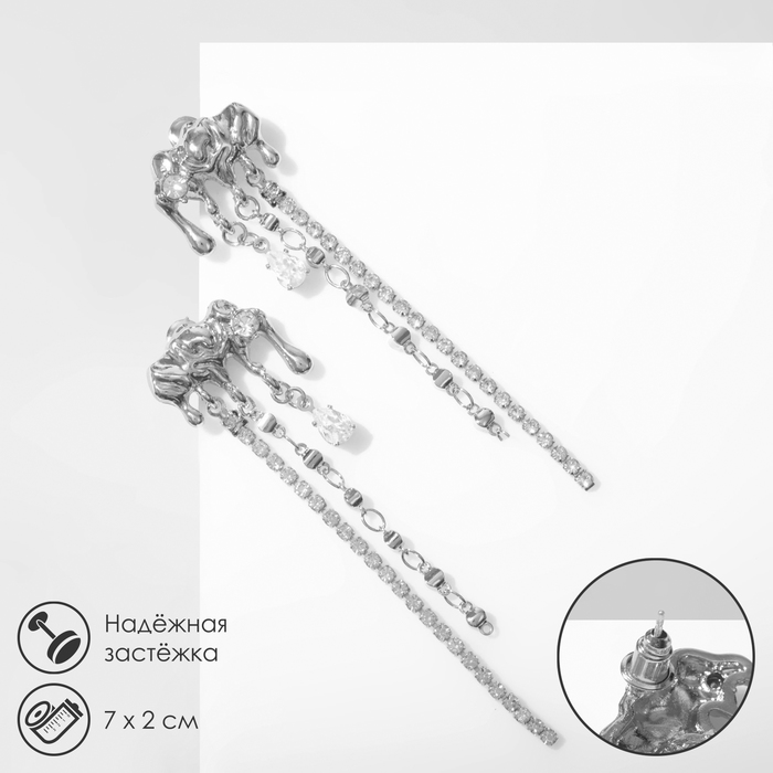 

Серьги из бижутерного сплава Queen fair 9667997, стразы, 9667997