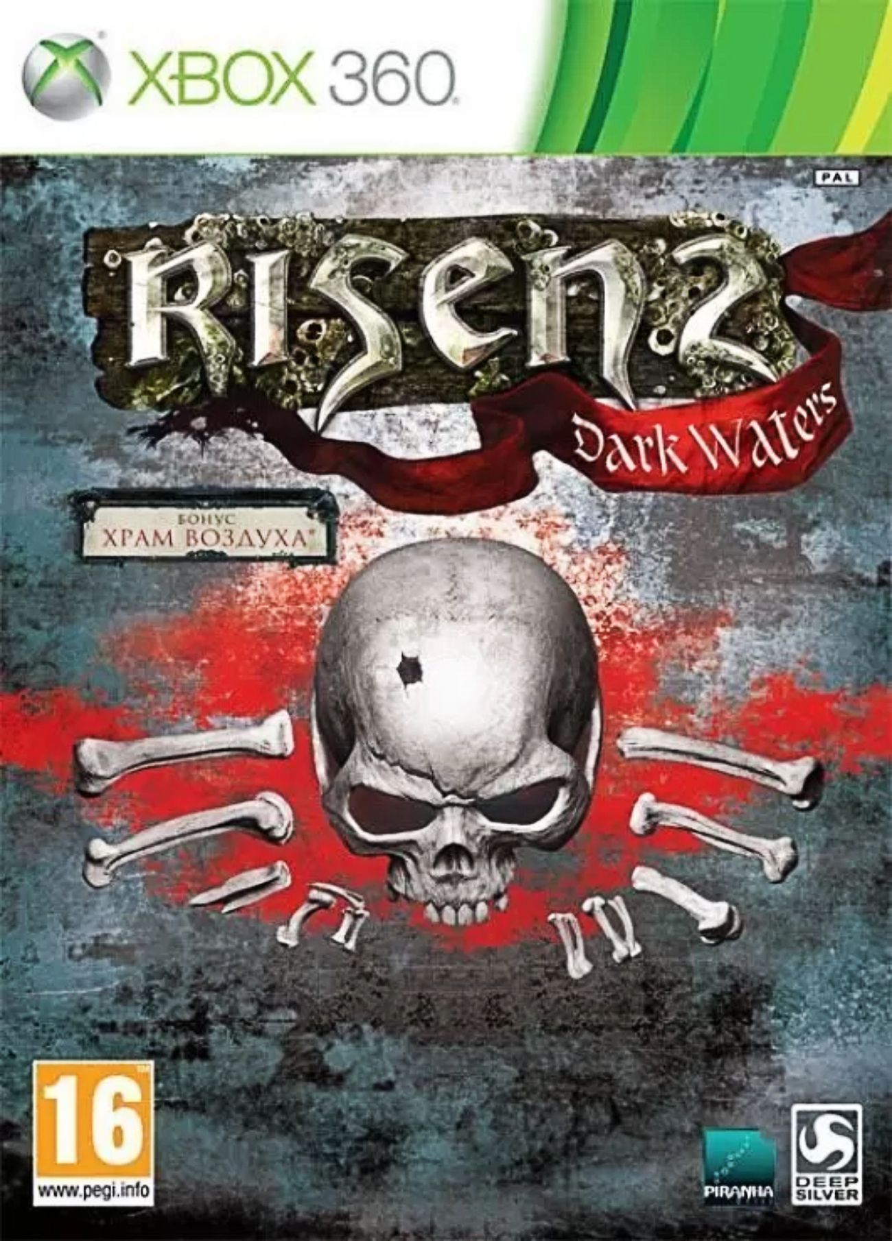 Игра Risen 2 Темные воды Dark Waters Xbox 360