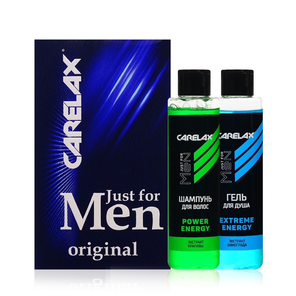 Мужской подарочный набор Carelax Just for Men шампунь для волос гель для душа 414₽