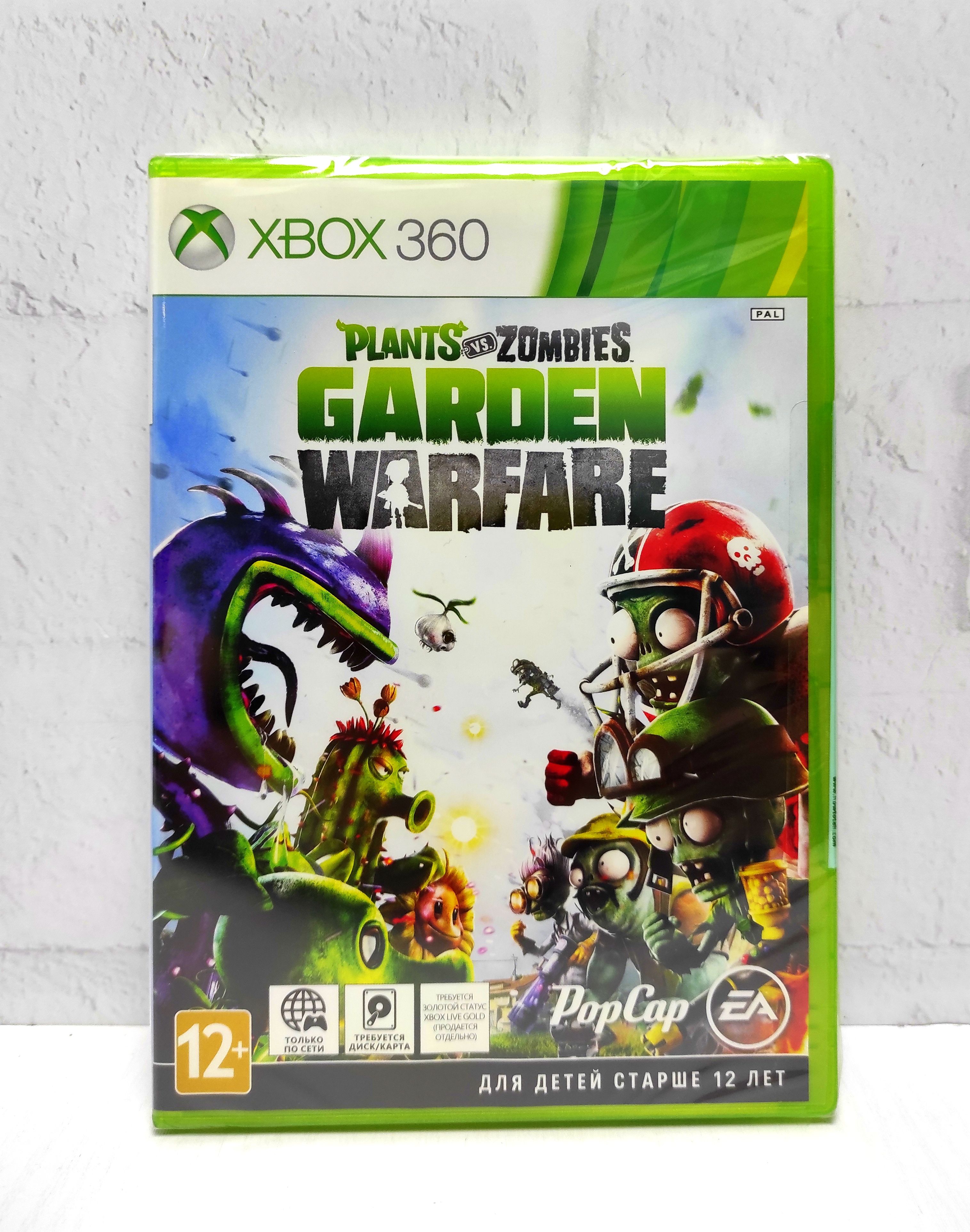 

Игра Plants VS Zombies Garden Warfare СЕТЕВАЯ Xbox 360, Plants VS Zombies Garden Warfare СЕТЕВАЯ