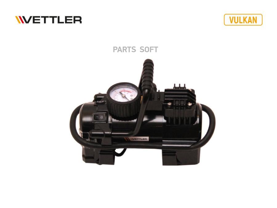 

VETTLER Компрессор 10атм, 35л/мин, 12В (метал.корпус в футляре) VULKAN VETTLER