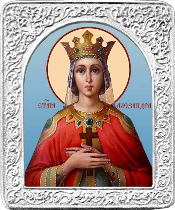 

Икона Благолепие Святая Александра 4,5 х 5,5 см, Святая Александра. Маленькая икона в серебряной раме. 4,5 х 5,5 см.