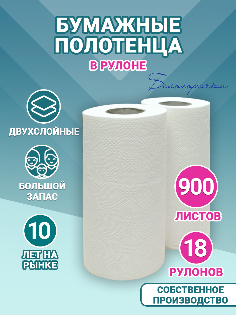 Салфетки бумажные OfficeClean 1 слой 24х24 см белые 50 шт.