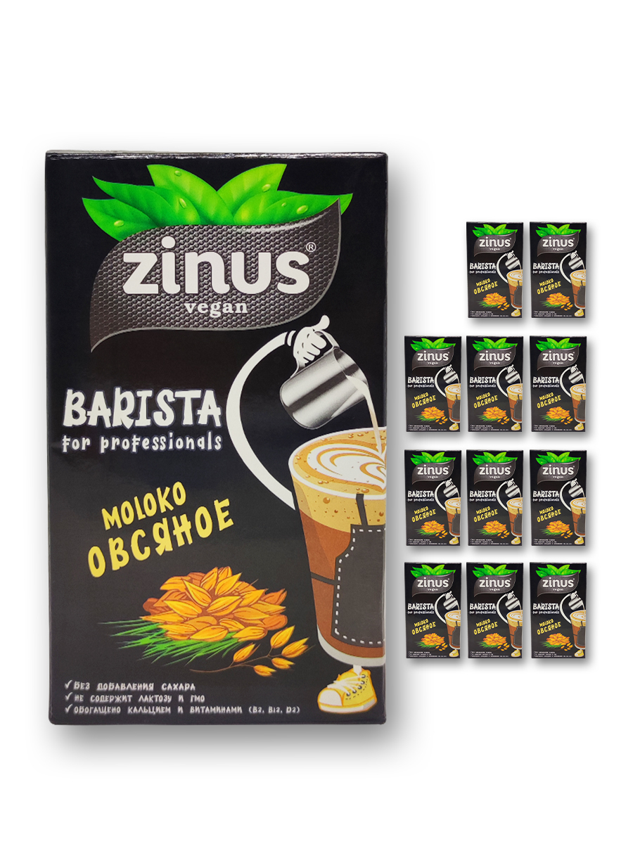 

Молоко Zinus Barista Овсяное 12шт