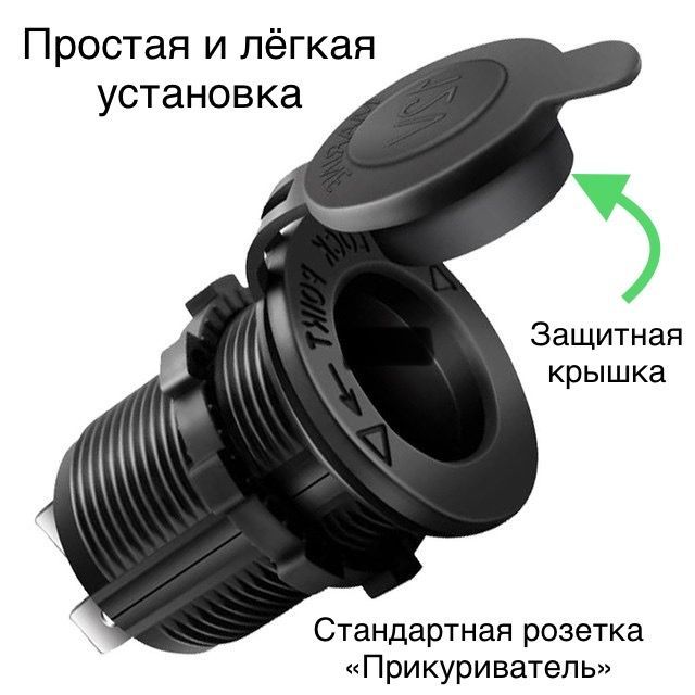 

Розетка автомобильная 12в с крышкой, гнездо прикуривателя12-24в, встраиваемая розетка, Черный, прикуриватель_черный_без подцветки
