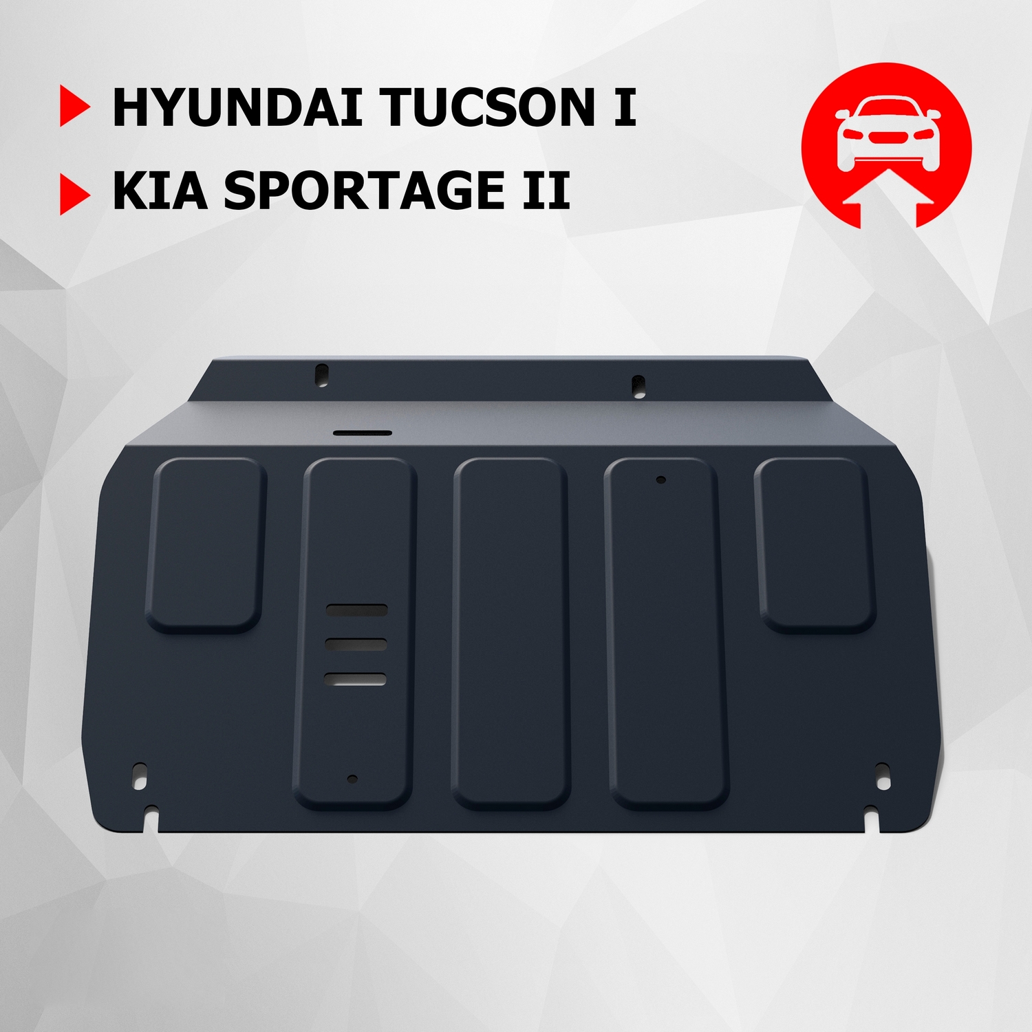

ЗК+КПП АвтоБроня Hyundai Tucson I 2004-2010/Kia Sportage II 2004-2010, 111.02312.1, Черный, Hyundai, Kia