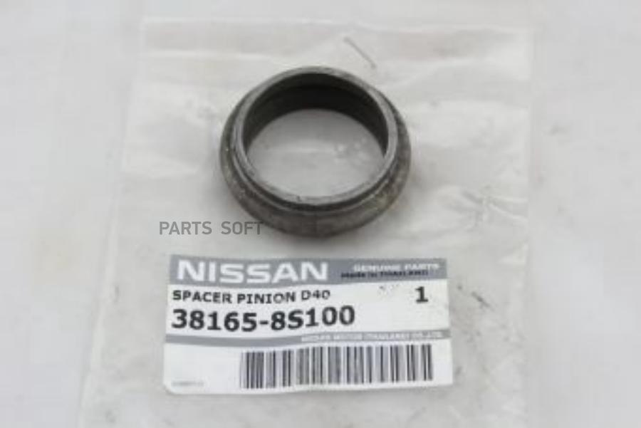 

ВТУЛКА ПОДШИПНИКА ЗА [ORG] NISSAN 381658s100