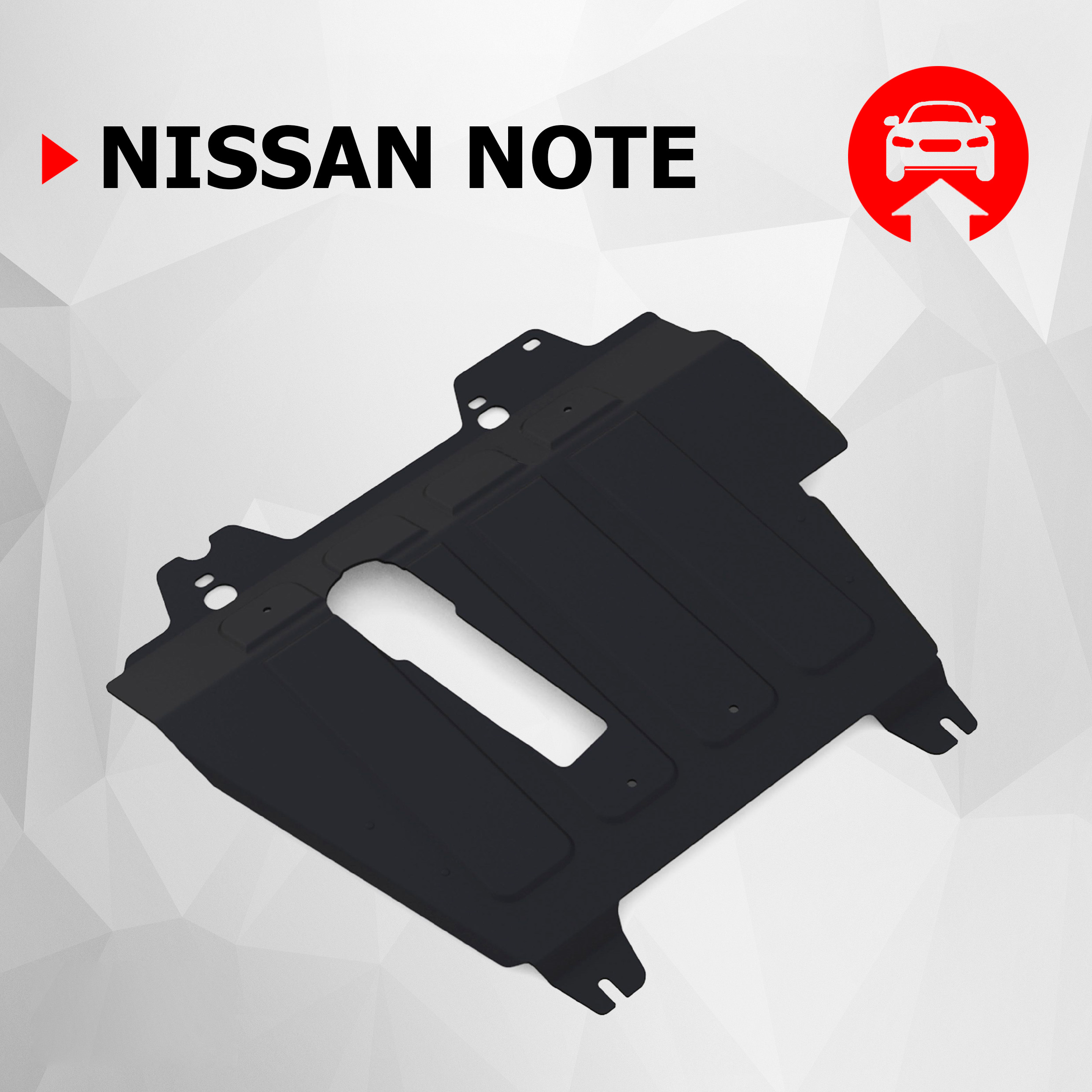 

Защита картера и КПП АвтоБроня для Nissan Note I 2005-2013, сталь 1.8 мм, 111.04108.2, Черный, Nissan