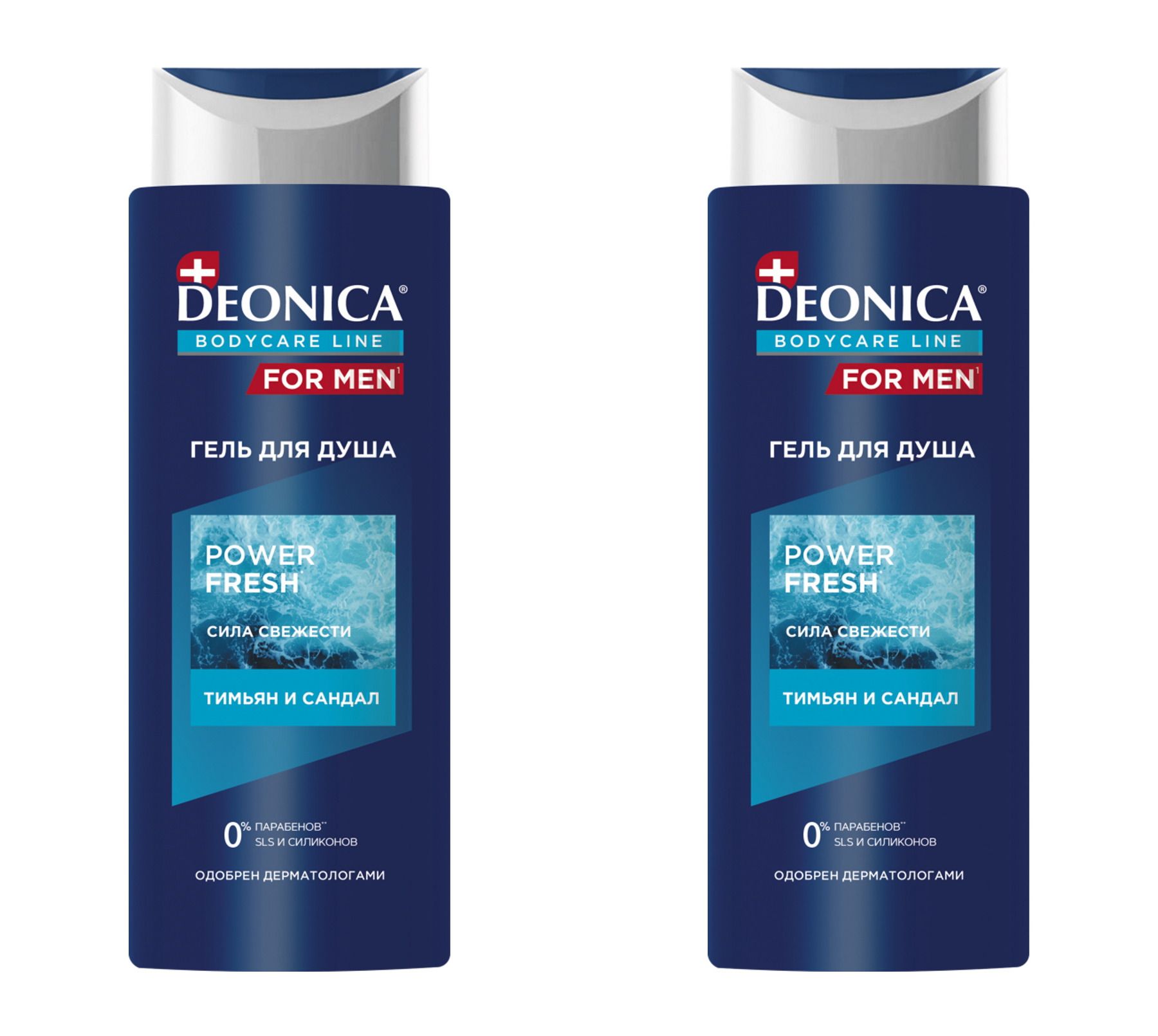 Гель для душа DEONICA FOR MEN Power Fresh без парабенов 250 мл 2 шт