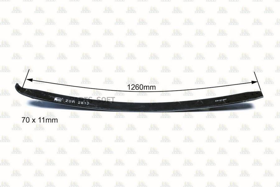 

Рессора Лист Rear, Подкоренной 1Шт ZEVS ZSR2812