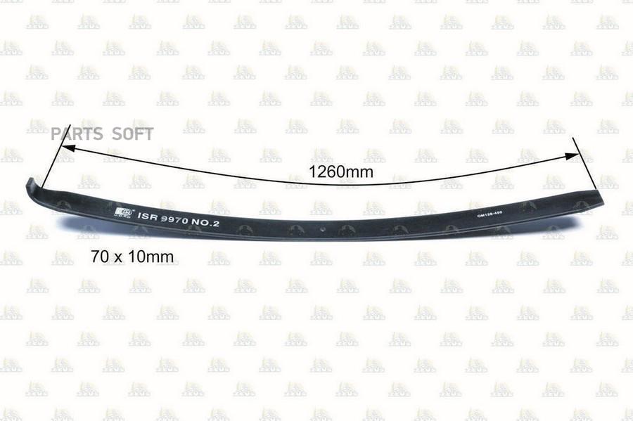 

Рессора Лист Rear, Подкоренной 1Шт ZEVS ISR9970NO2