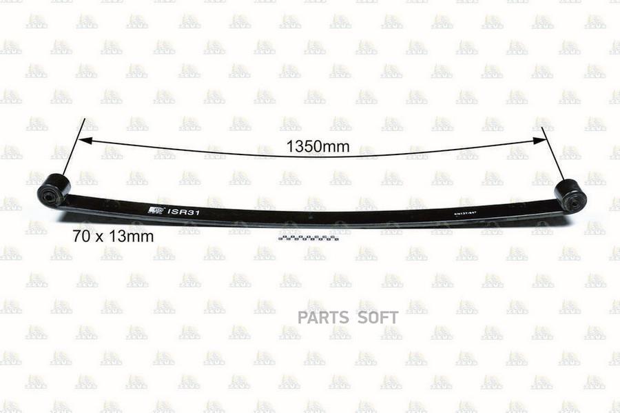 

Рессора Лист Rear, 2T-3T, Коренной 1Шт ZEVS ISR31