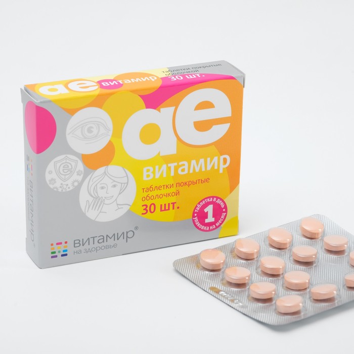 

Витамины A и E АЕвитамир, улучшение зрения и состояния кожи, 30 шт