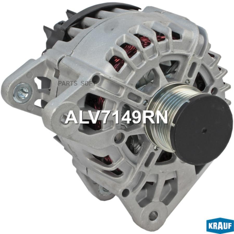 

Генератор Krauf alv7149rn