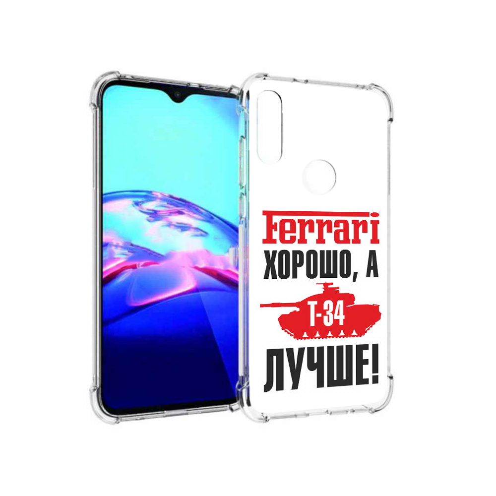 

Чехол MyPads Tocco для Motorola Moto E т 34 лучше (PT227064.345.635), Прозрачный, Tocco