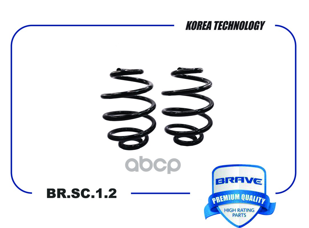 Пружина Задней Подвески Brsc12 96445508 Daewoo Nexia 15 16V Chevrolet Lanos T100T150 Brave 6220₽