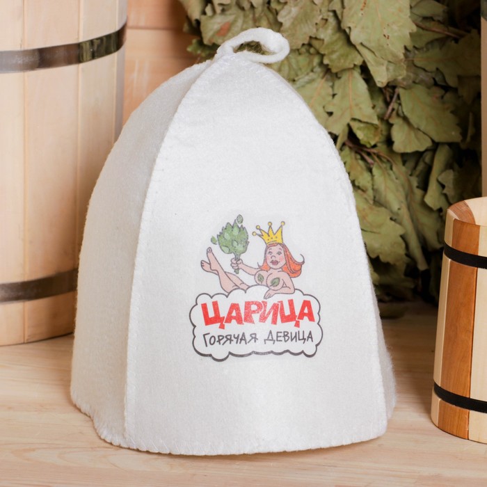 

Шапка для бани Добропаровъ Царица горячая девица с термопечатью Р00011560  белый, Царица горячая девица